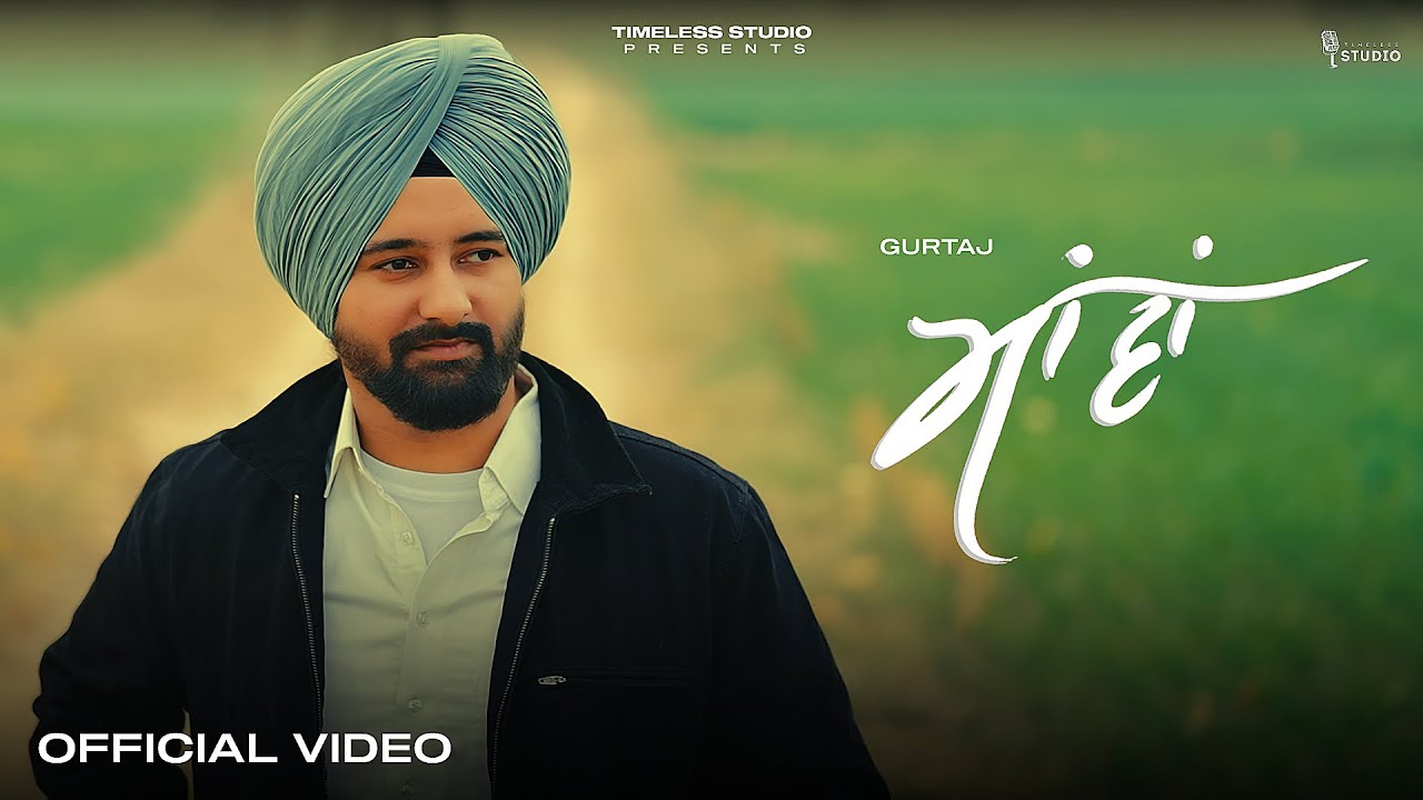 Maavan ( Official Video) Gurtaj | Deol Harman | New Punjabi Song | Latest Punjabi Song | 2025