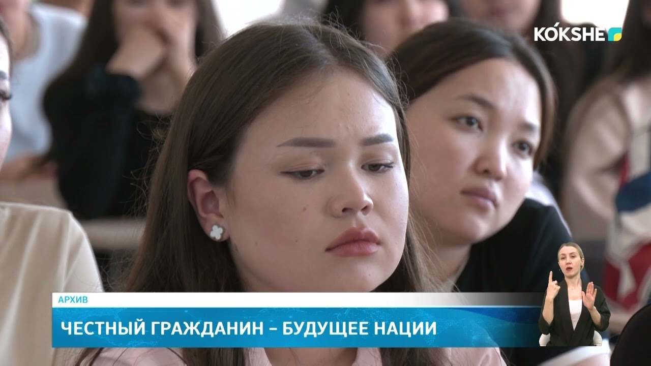 Честный гражданин – будущее нации
