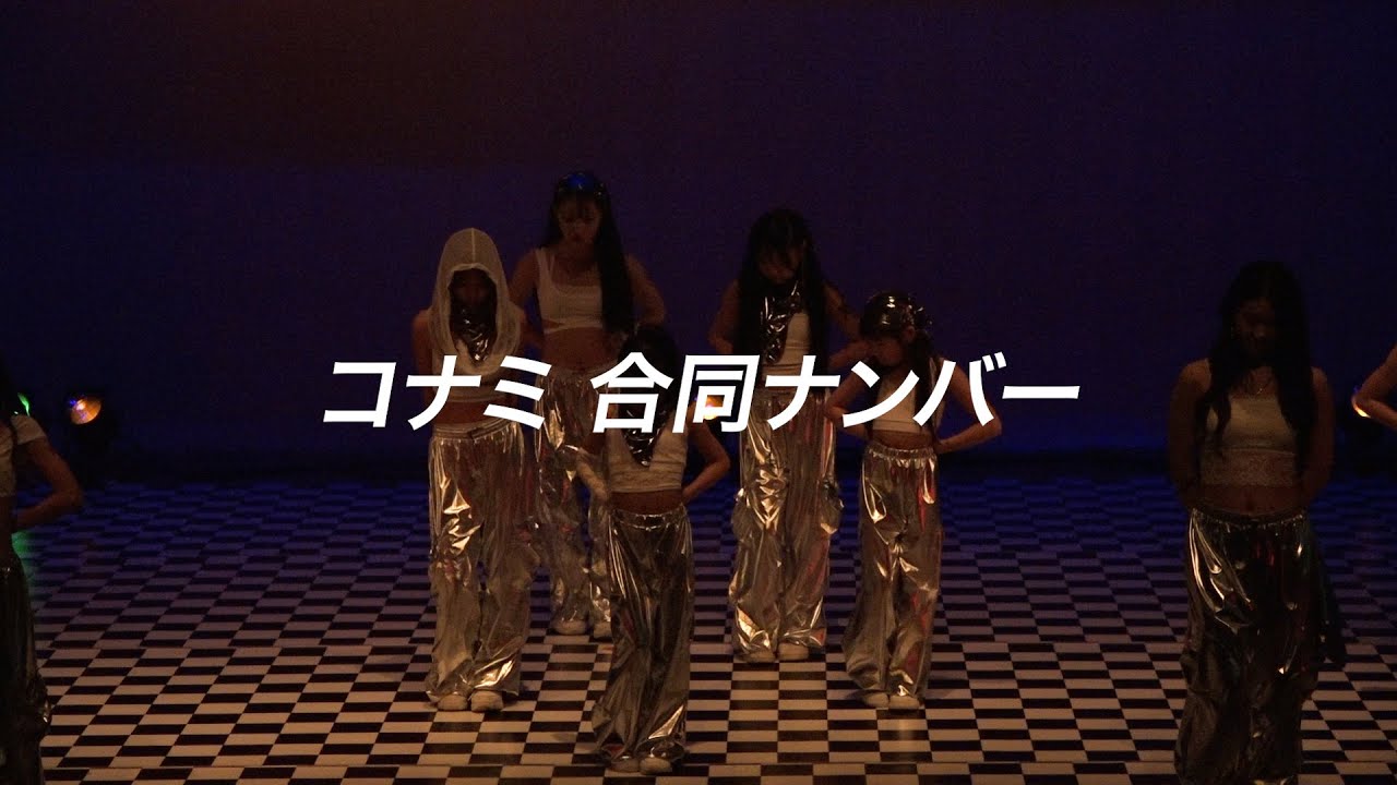 1-22 コナミ 合同ナンバー　【新規生徒/体験募集中～】