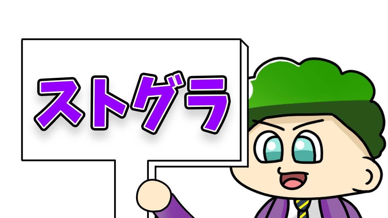【ストグラ2】探偵の物件を探そう