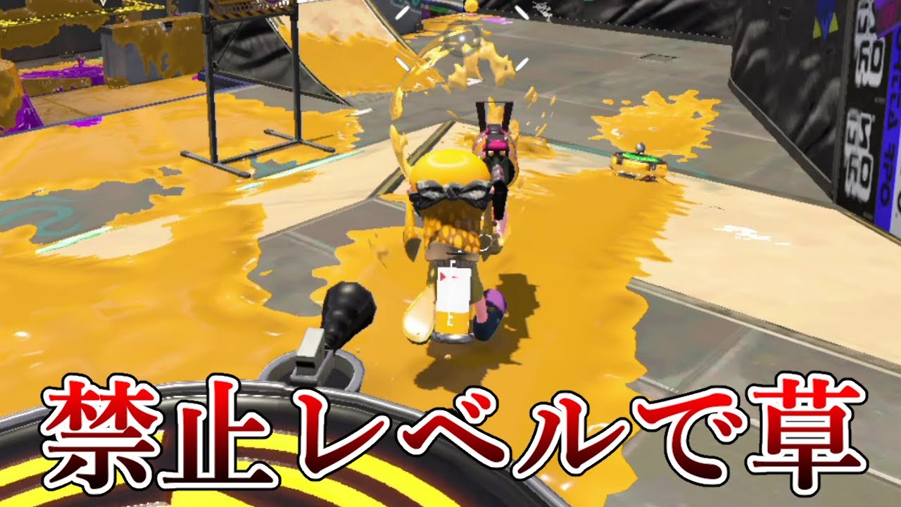 【ガチ】2秒でスペシャルが溜まる戦術【Splatoon2】