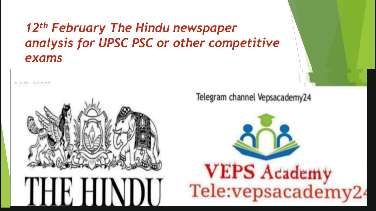 12 February The Hindu newspaper analysis for UPSC/IAS/IPS| Dailycurrentaffairsinhindi by Vepsacademy