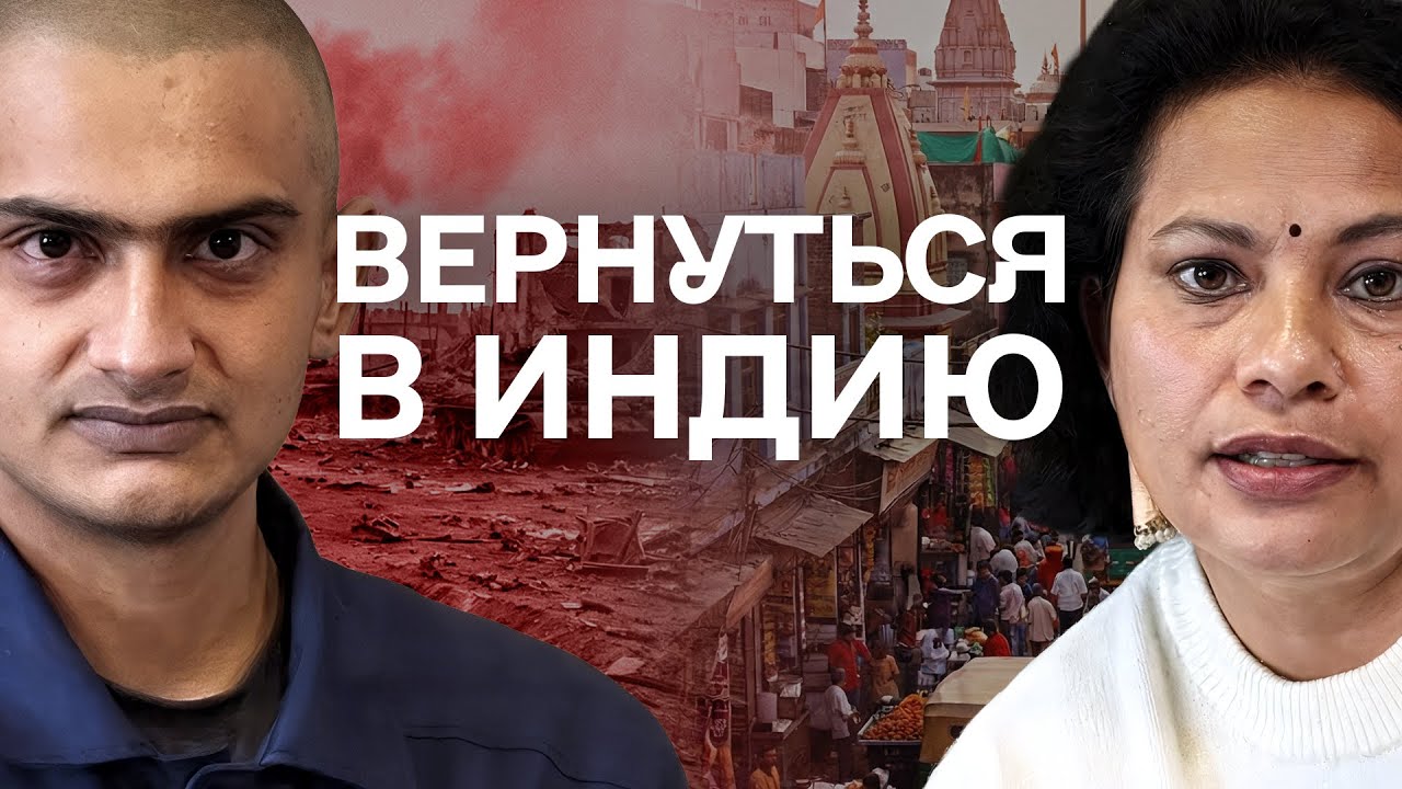 «ТОЛЬКО НЕ ВОЗВРАЩАЙТЕ МЕНЯ В РОССИЮ» | «Хочу жить»