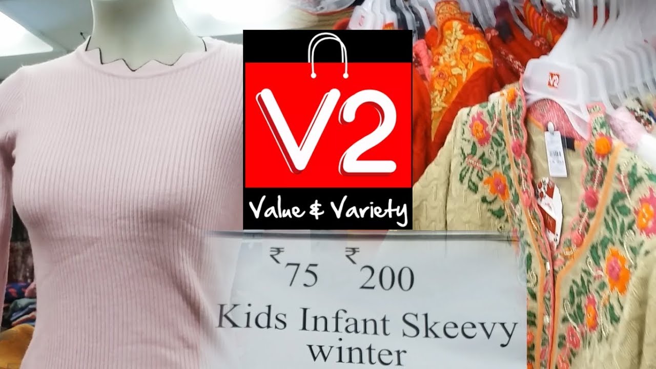 V2 Retail Shopping Mall Winter season offer & Discount Near Guwahati Railway Station