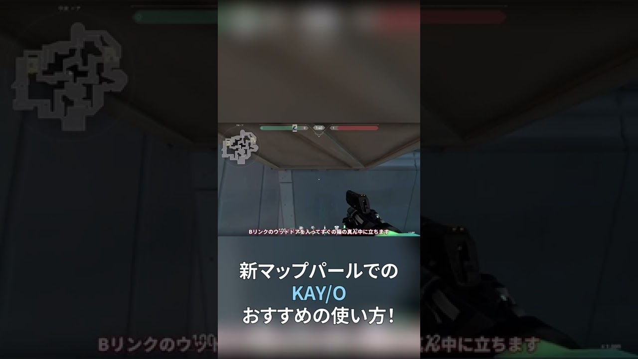 【Valorant｜KAY/O】新マップパール｜B 解除阻止【フォトジェニックMG】