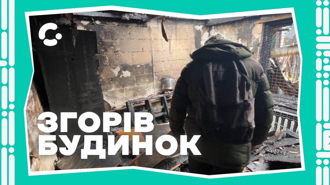 Удар БпЛА по Шевченківському району Запоріжжя: розтрощені дахи та згорілі будинки 29.01.2026