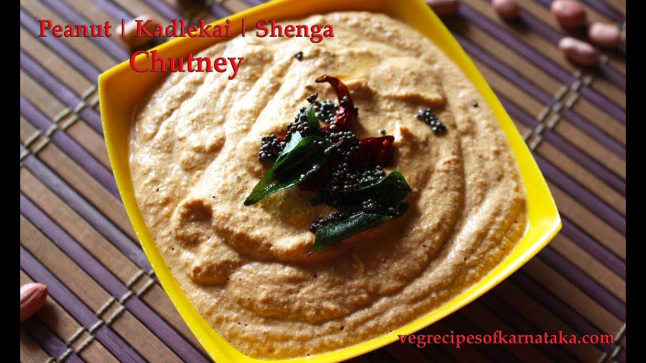 Peanut chutney recipe | Shenga chutney | Kadlekai chutney | Nelagadale chutney