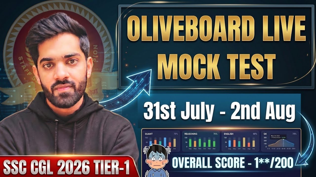 🧐SSC CGL 2026 Tier 1 Oliveboard LIVE Mock Test Attempt🔥|31st July-2nd Aug✅| My score & Best Approach