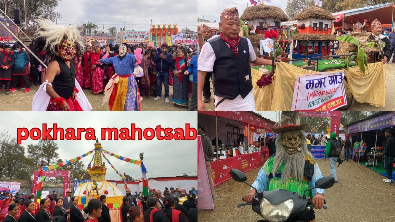 १३औ पोखरा महोसव २०८१ ॥ 13th pokhara mahotsab 2025