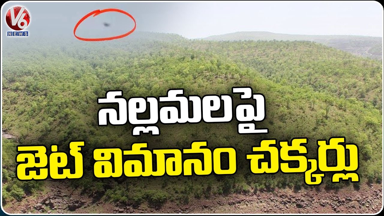 Jet Plane Flying On Nallamala Forest , Tribal People In Fear Of Uranium Mining | V6 News