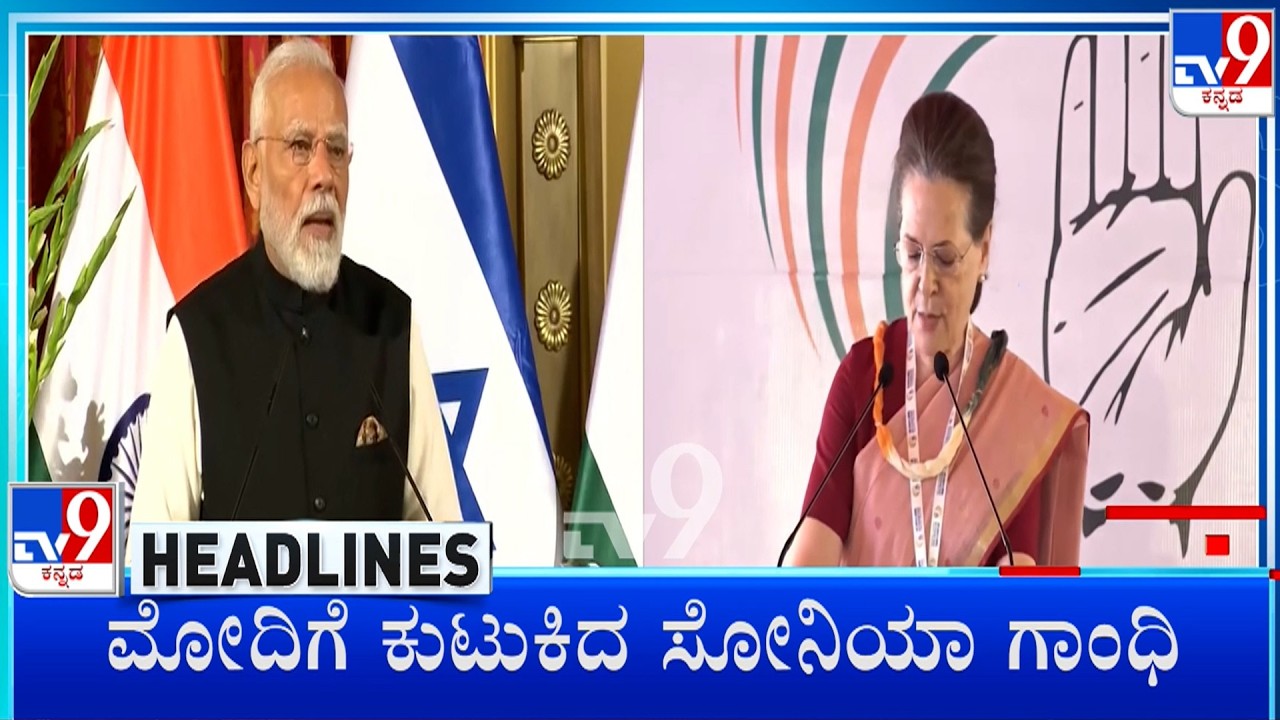 TV9 Kannada Headlines At 11AM (03-03-2026)