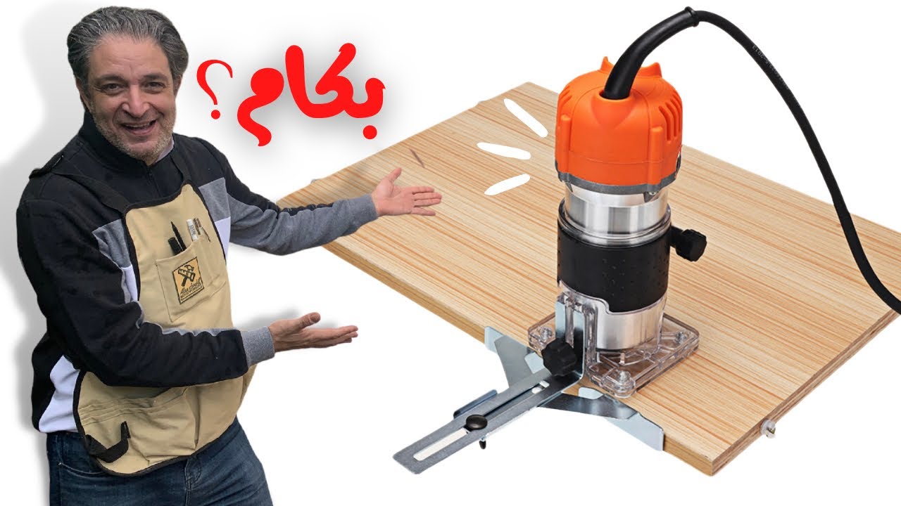 هو لازم الراوتر يبقي غالي؟