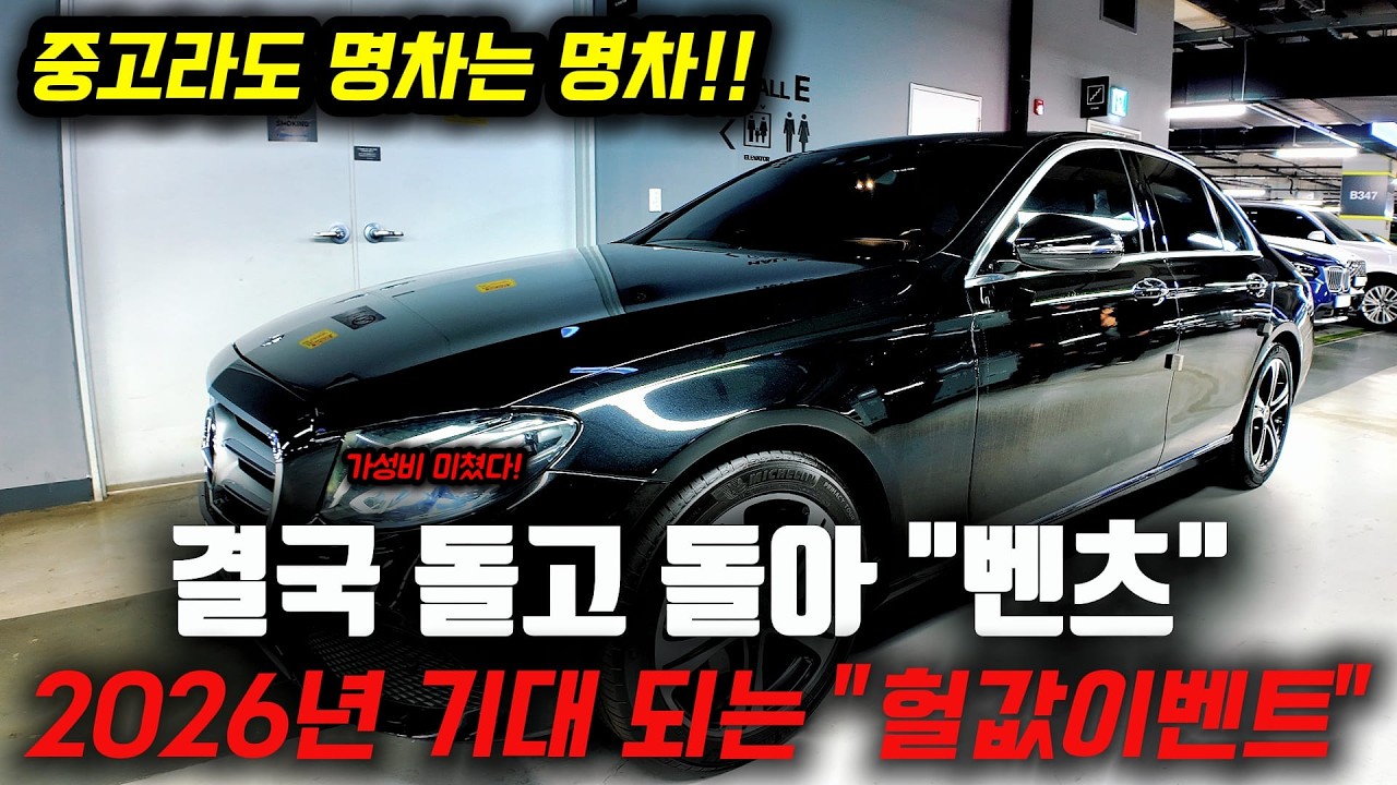 결국 돌고 돌아 