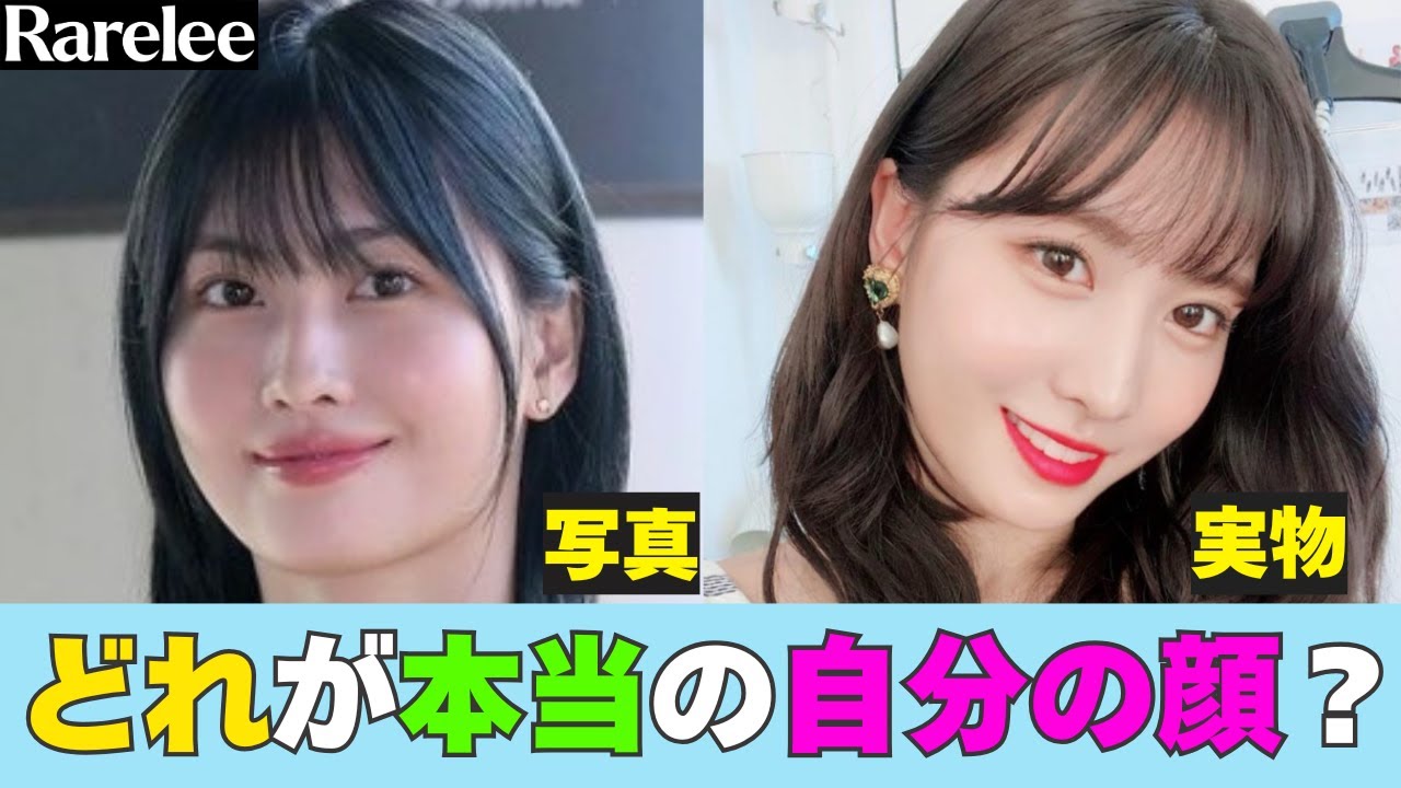 私はギャザー顔？他撮りが盛れない理由