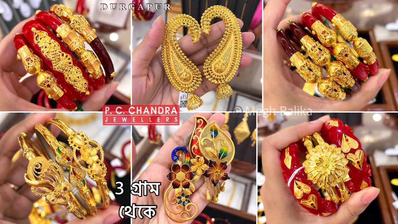 PC CHANDRA মাত্র 3 gram থেকে শুরু gold earrings / pola badhano bangle necklace sitahar under 1 lakh