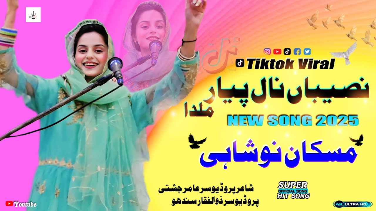 Naseeba Nal Pyar Milda | Muskan Noshahi | 2025 Latest Punjabi FOlk Song