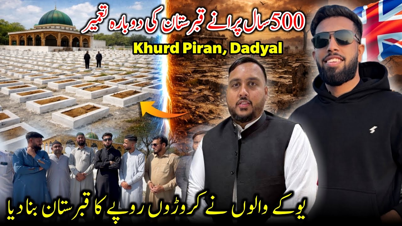 500 Year Old Graveyard Rebuilt By Uk People 😍🇬🇧 Khurd Piran , Dadyal || Crore Of Rupees Investment 