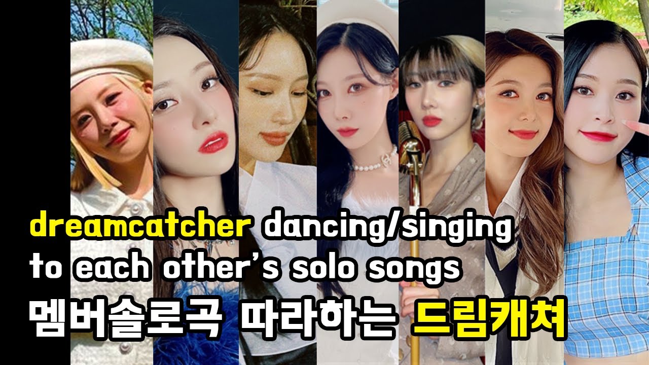 dreamcatcher dancing/singing to each other's solo songs 🎶 멤버솔로곡 따라하는 드림캐쳐
