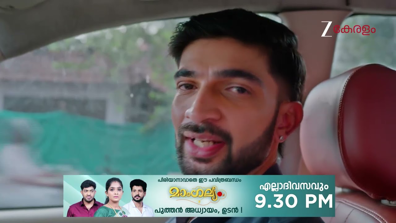 KrishnaGadha | Ep - 206 | Webisode | Feb 12 2026 | Zee Keralam