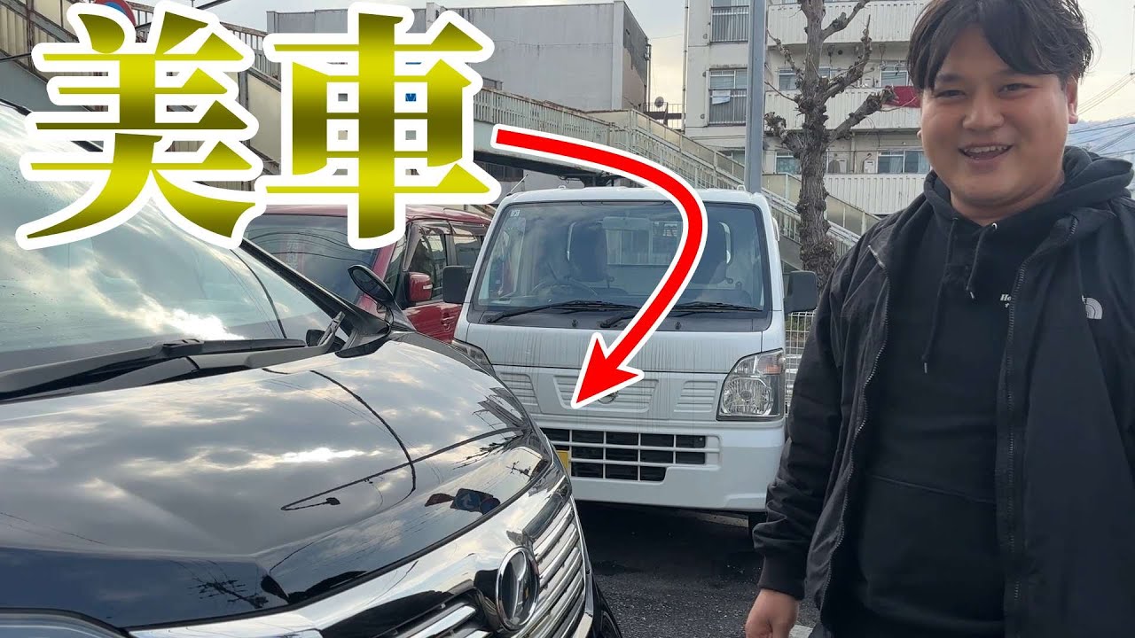 The best in Japan?! The most beautiful 20Vellfire