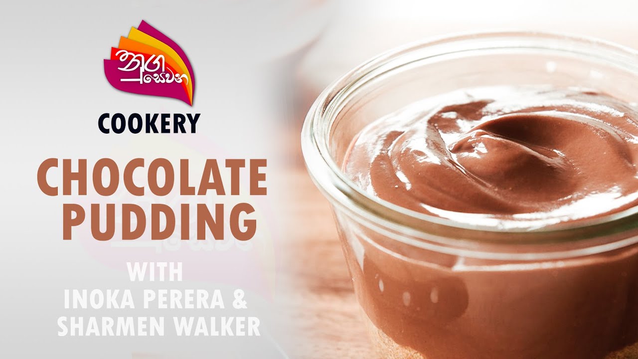 Nugasewana | Cookery - Chocolate Pudding | 2024-01-19 | Rupavahini