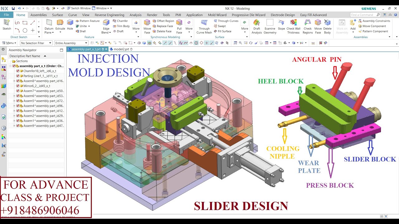 ПРОЕКТИРОВАНИЕ ФОРМЫ ДЛЯ ЛИТЬЯ ПОД ДАВЛЕНИЕМ - как спроектировать слайдер в форме для литья под д...