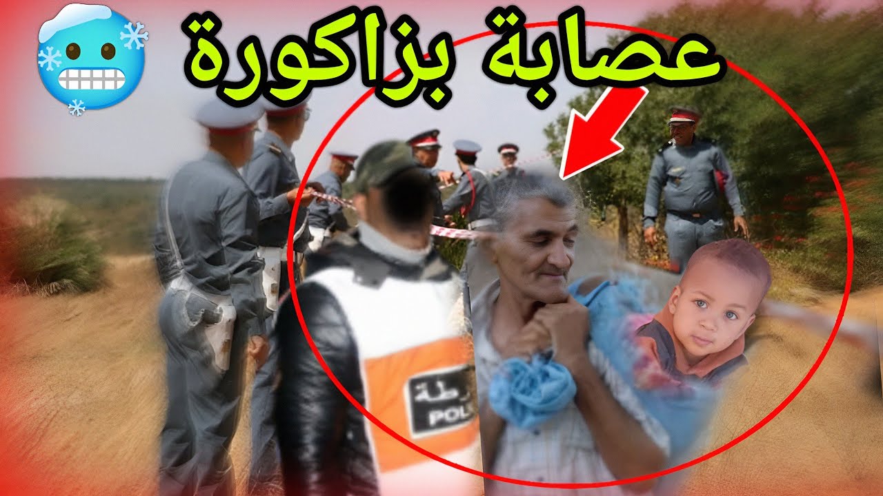 Юнеса Моуру похитили!! 😨
