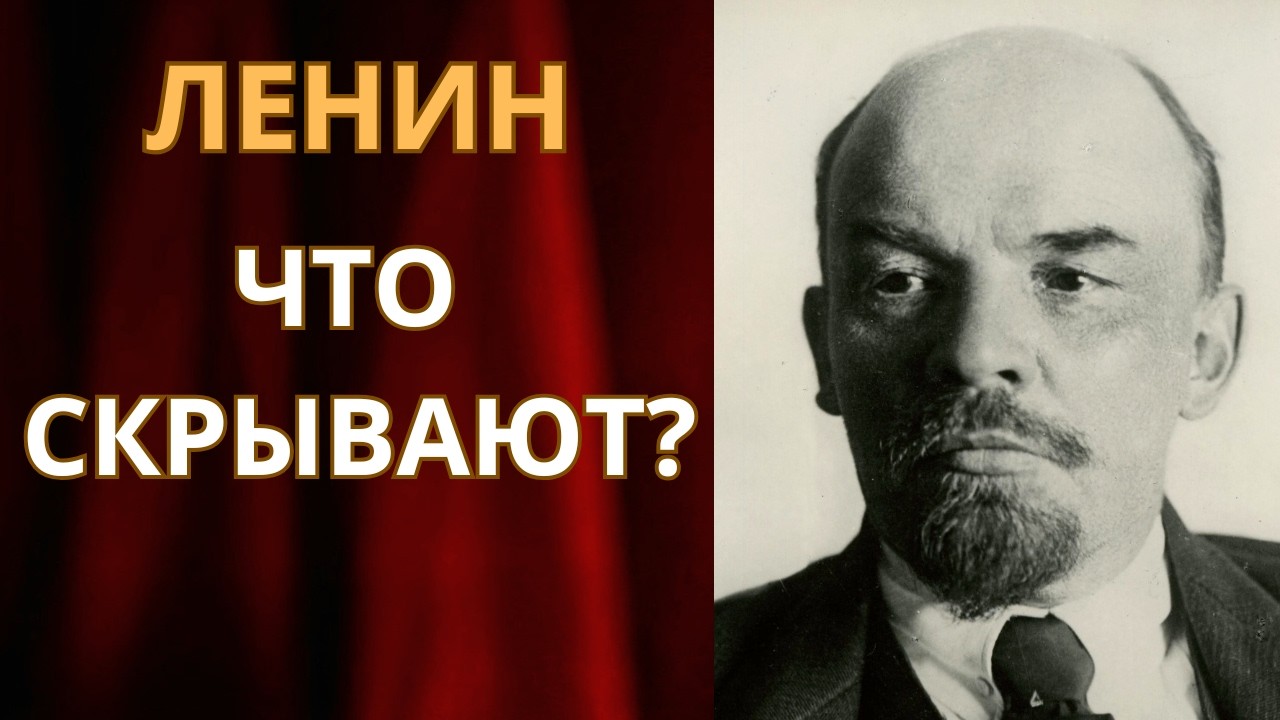 Тайный протокол Мавзолея: что скрыто от глаз?