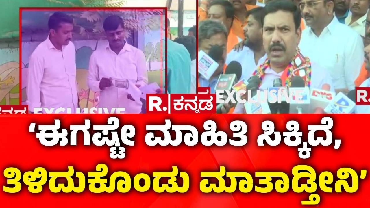 Chandru Lamani caught red-handed by Lokayukta : ‘ಈಗಷ್ಟೇ ಮಾಹಿತಿ ಸಿಕ್ಕಿದೆ, ತಿಳಿದುಕೊಂಡು ಮಾತಾಡ್ತೀನಿ’