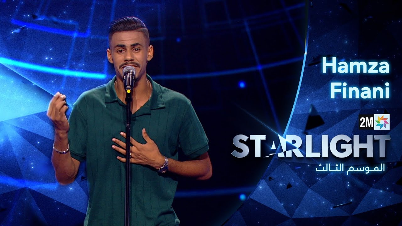 Starlight Saison 3 - Prime 2 -أداء حمزة الفيناني