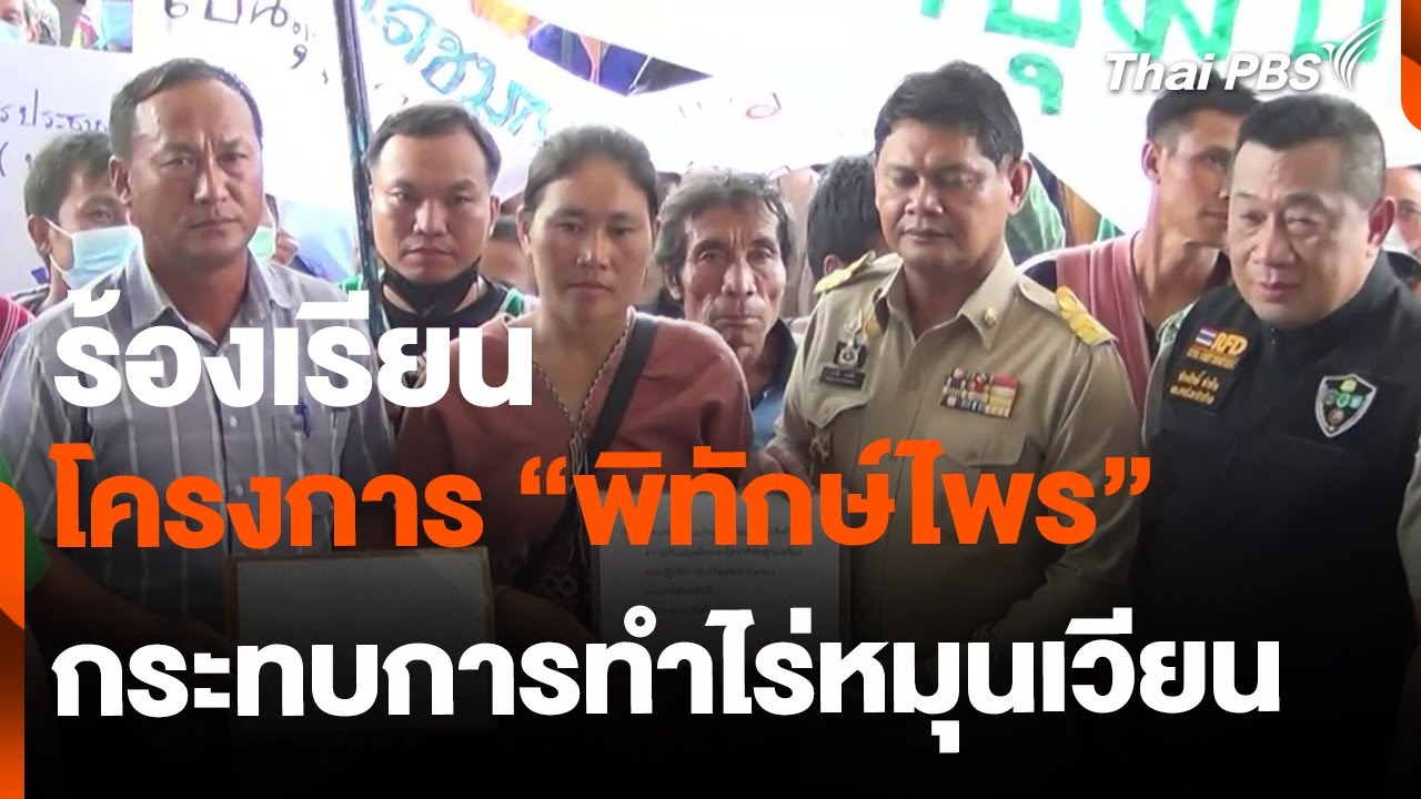 กลุ่มชาติพันธุ์กะเหรี่ยงร้อง 