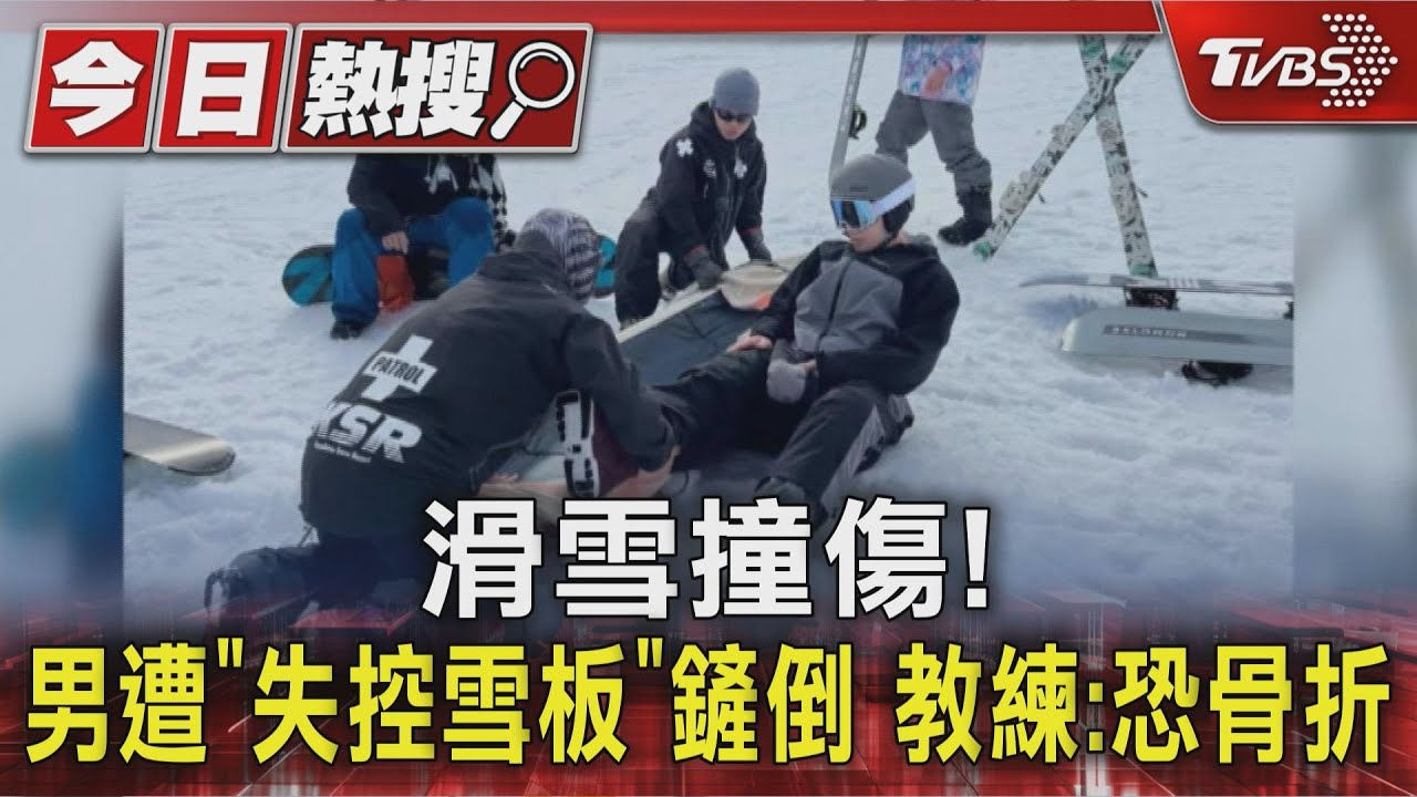 #獨家