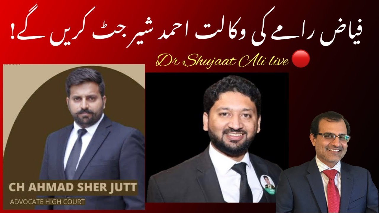 Live With Advo Ahmad Sher Jutt & Fiyaz Ramay|Dr Shujaat Ali