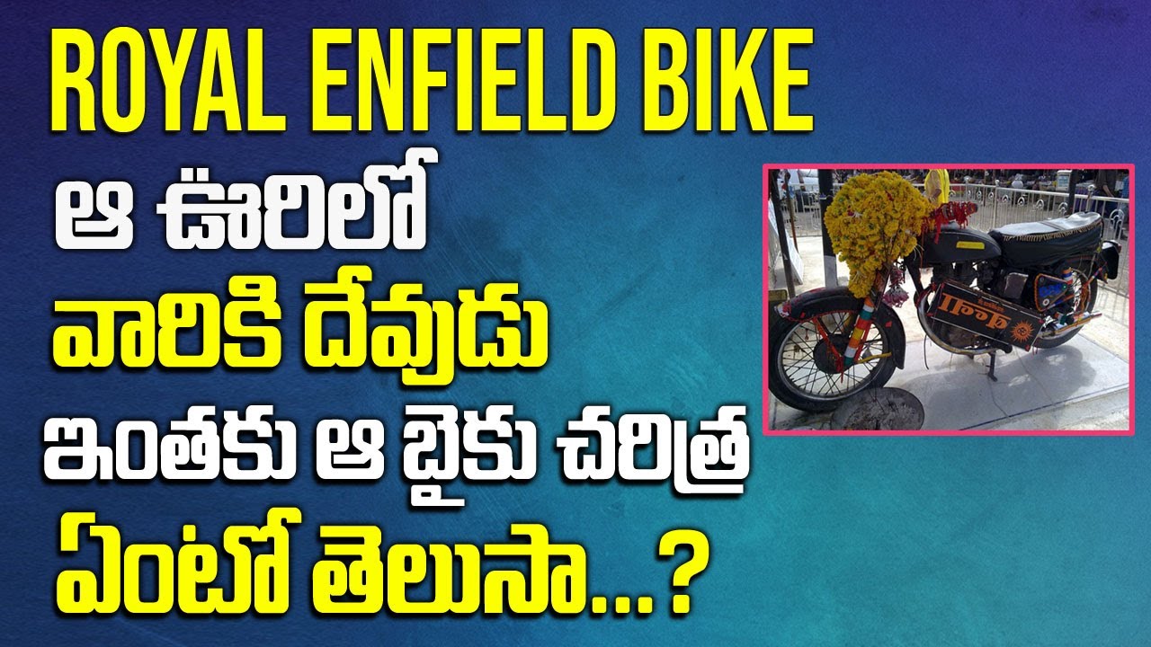 Royal Enfield History || Prayers to Royal || Om Banna's Pali Temple | Bullet Baba || SumanTv Life