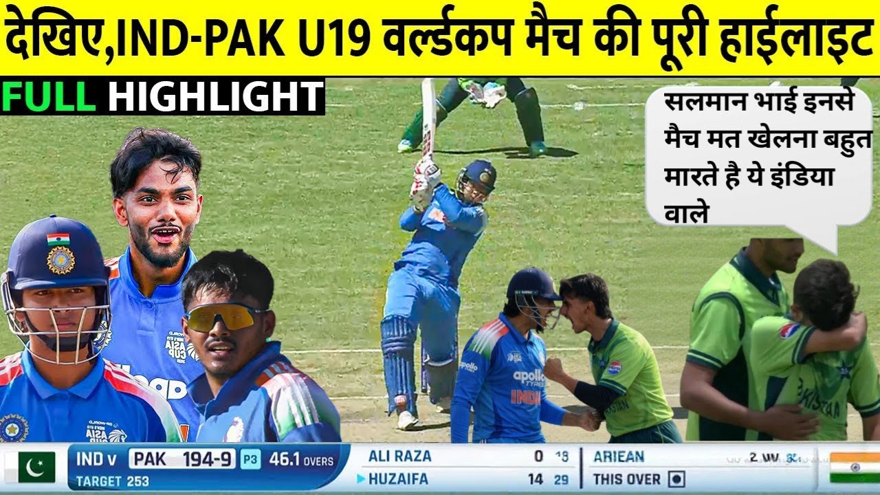 India U19 vs Pakistan U19 World Cup FULL Highlights, IND vs PAK u19 World Cup HIGHLIGHTS,PAK VS IND