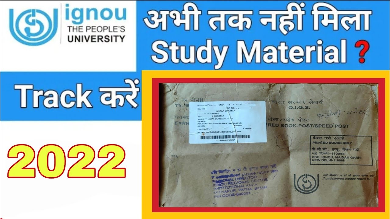 IGNOU Study Material Dispatch Status 2022| ignou study material 2022| ignou books