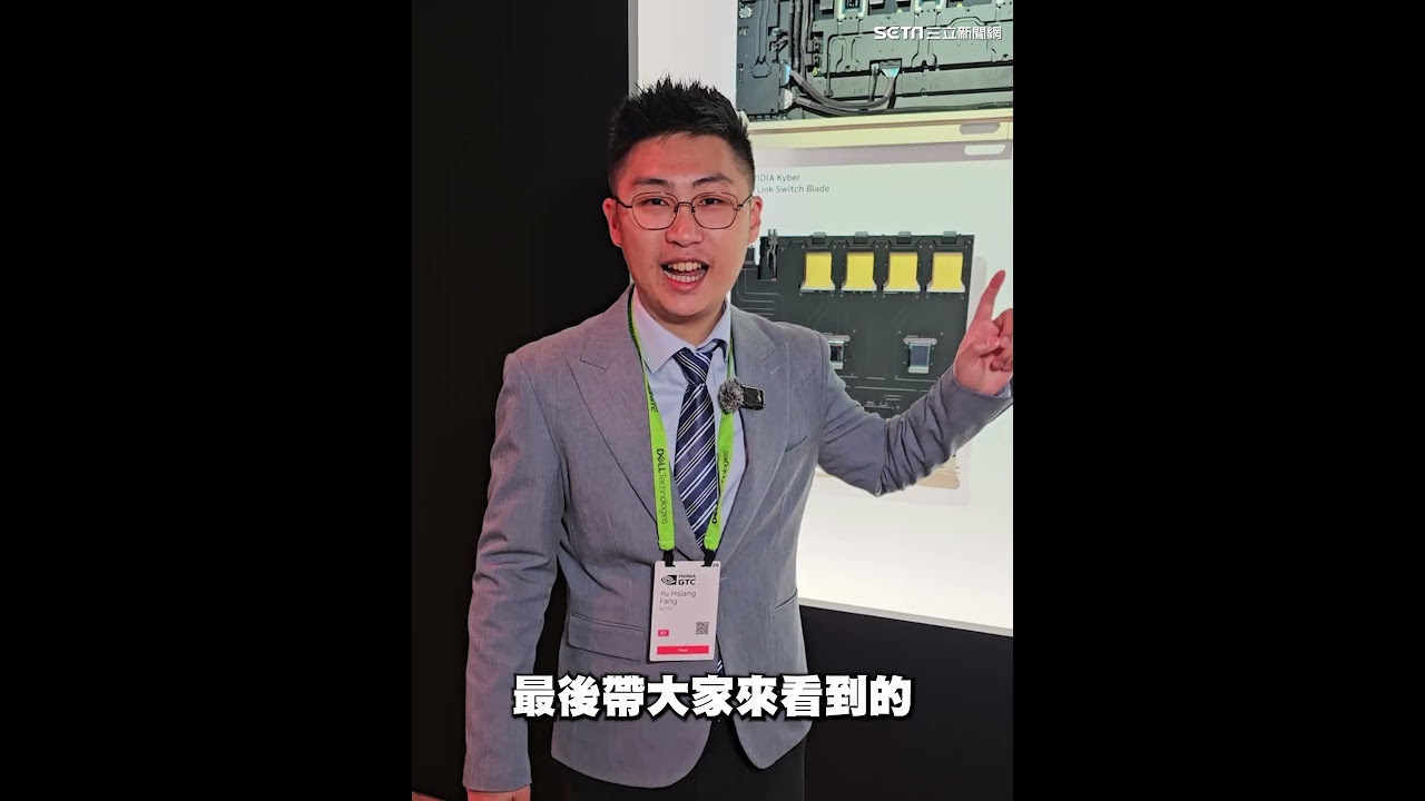 #GTC直擊 輝達 Vera Rubin 核心曝光！台廠群聯殺入供應鏈 #三立iNEWS #shorts