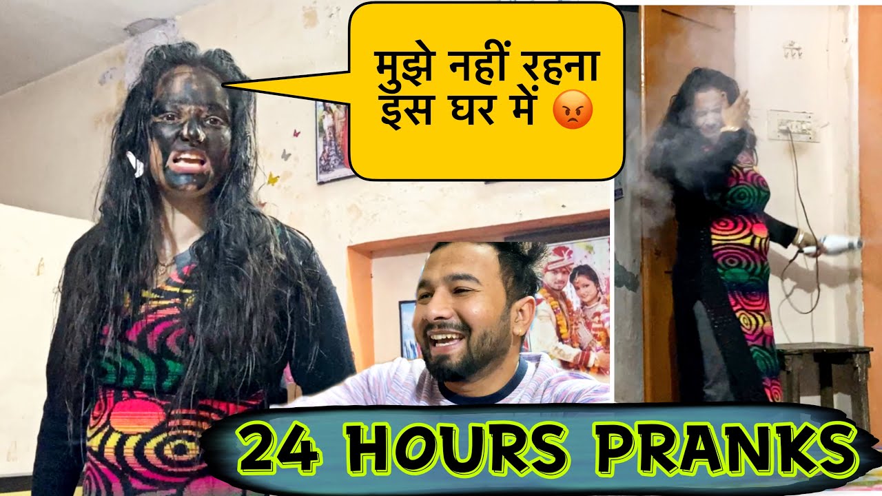 24 Hours Prank On Wife | Hilarious Reaction of my wife @PriyaJeetThakur #24hoursprank #prankonwife