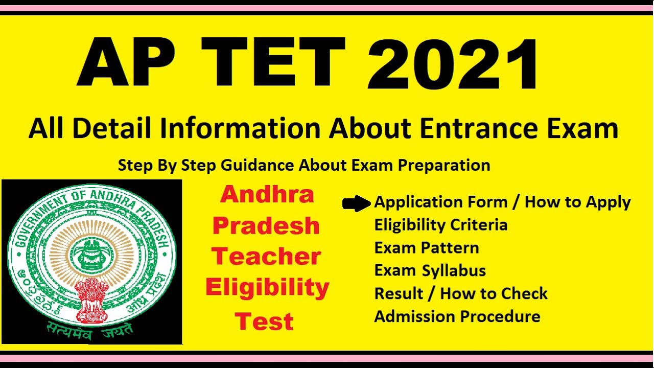 AP TET 2021 - Andhra Pradesh TET, Notification, Dates, Application, Eligibility, Admit Card