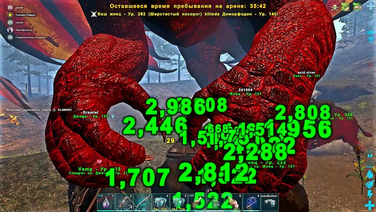 ARK. Дракон и Мантикора. Прохождение альфа босса на карте Рагнарёк