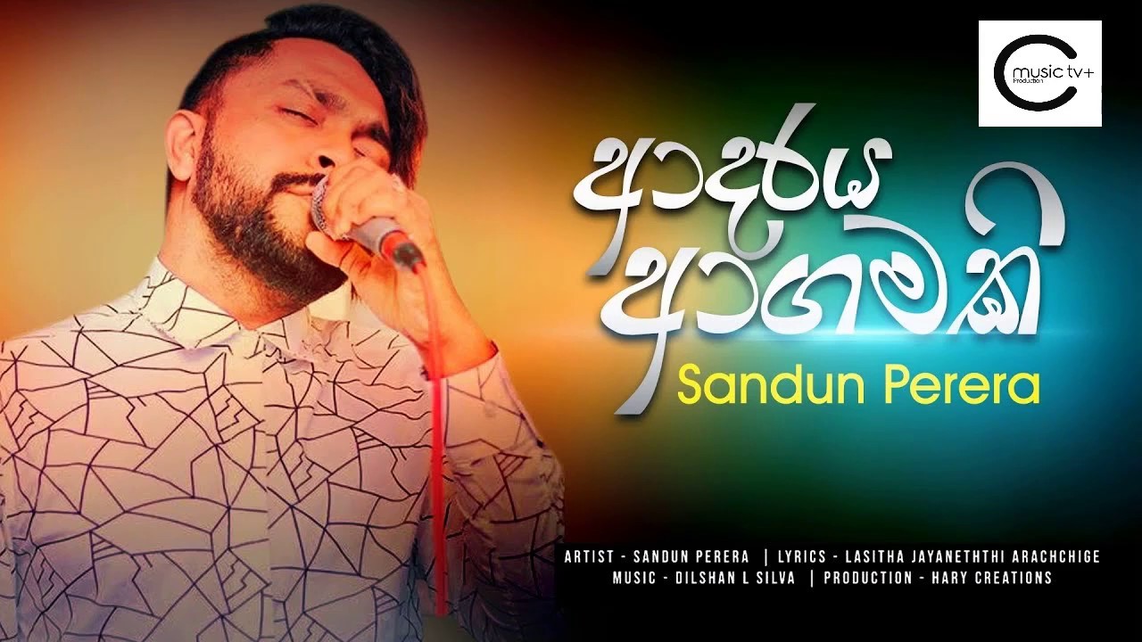 Adaraya Agamaki - Sadun Perera | MusicTVPlus