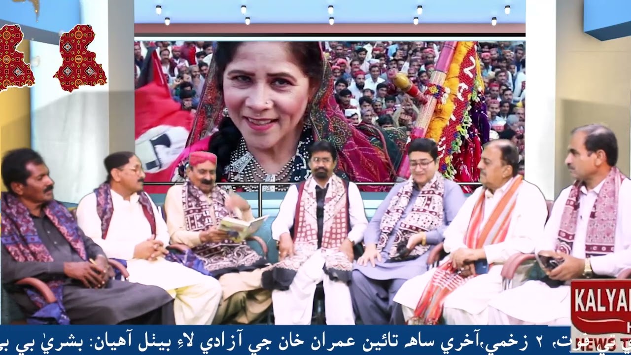programe mushaira 26-11-24