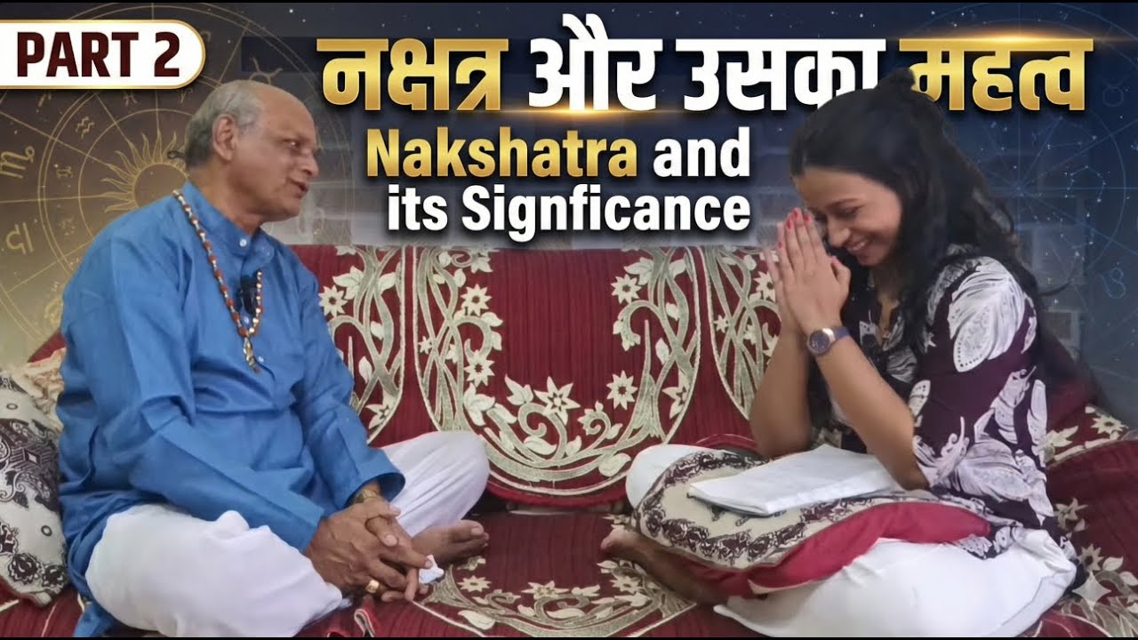 नक्षत्र और उसका महत्व/Nakshatra and it's significance Part-2 
