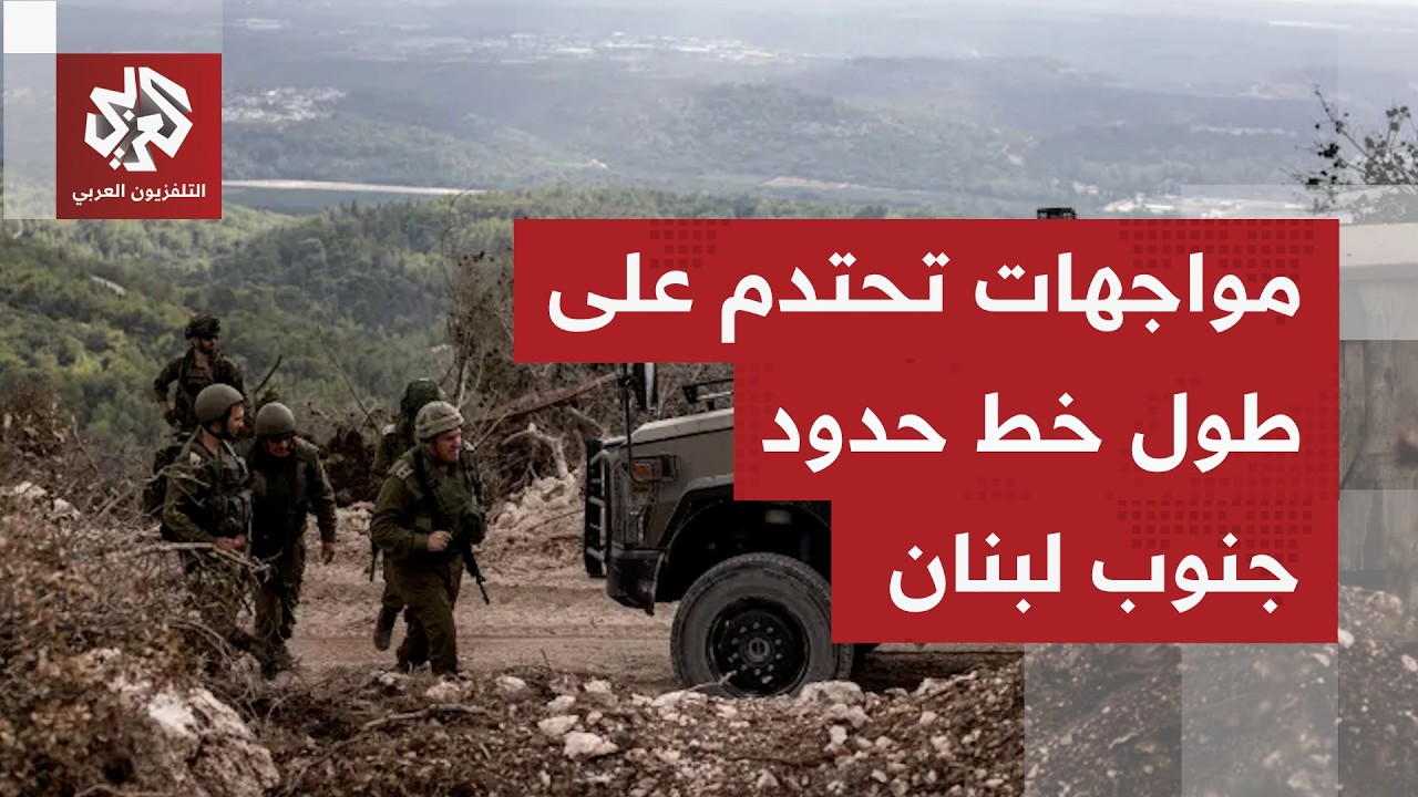 اشتباكات عنيفة بمنطقة الخيام بين مقاتلي حزب الله والقوات الإسرائيلية.. ماذا في التفاصيل؟