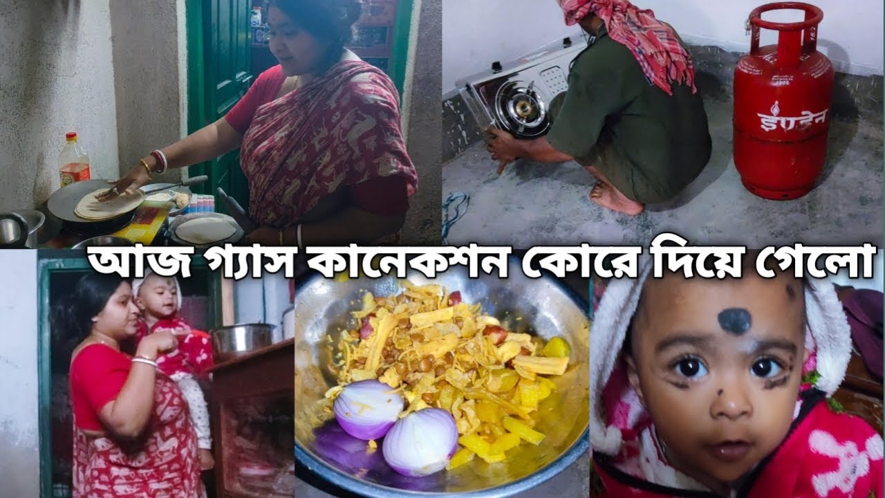 নিজের বরের মুখে ভালো কথা সুনতে কার না ভালো লাগে বলোতো, হাত পুড়িয়ে রান্না করা এটা কী এমনি হয়