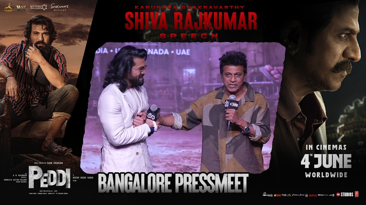 Shiva Rajkumar Speech | PEDDI Bangalore Press Meet | Ram Charan | Buchi Babu Sana | Janhvi Kapoor