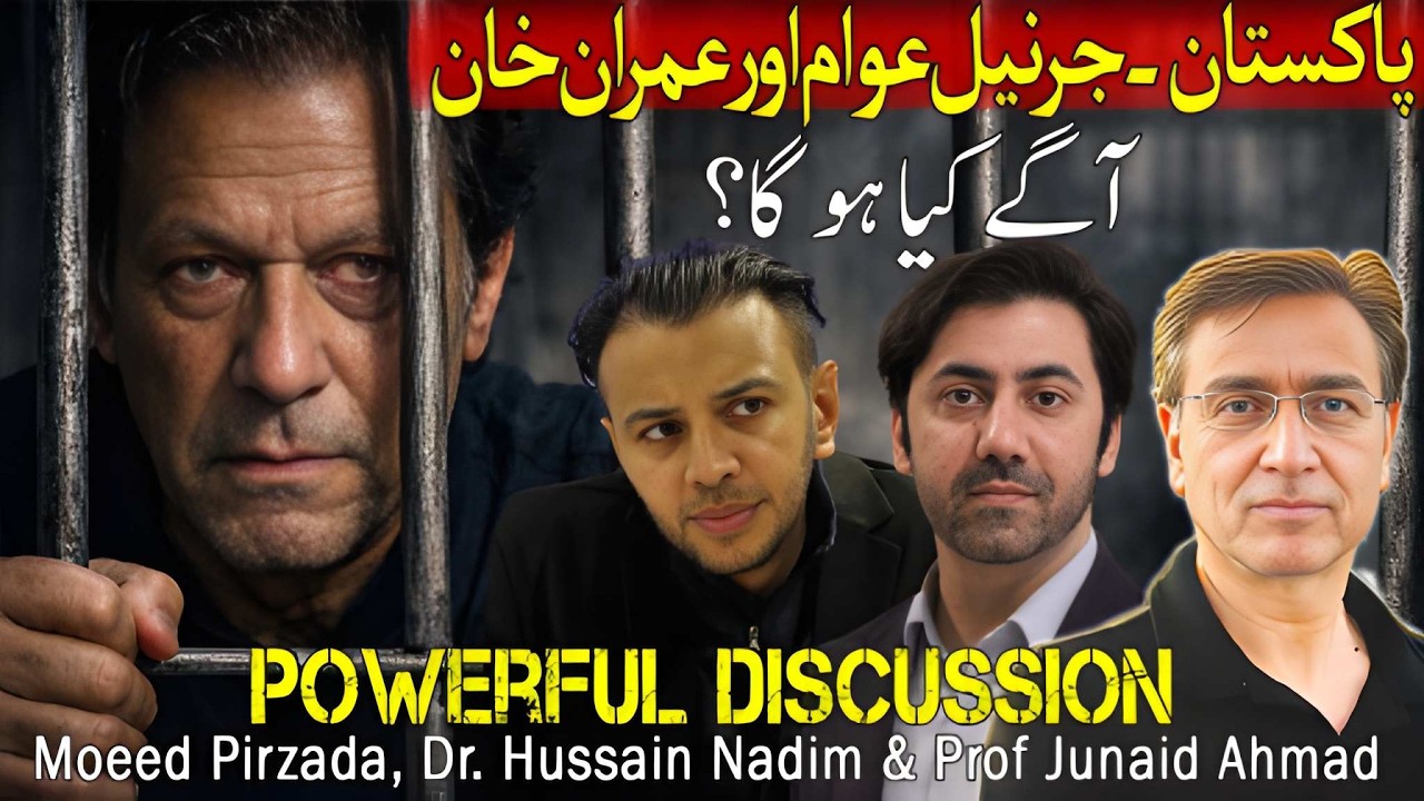 Big Debate - Future of Pakistan: Army, Saudi Arabia, Awam & Imran Khan?