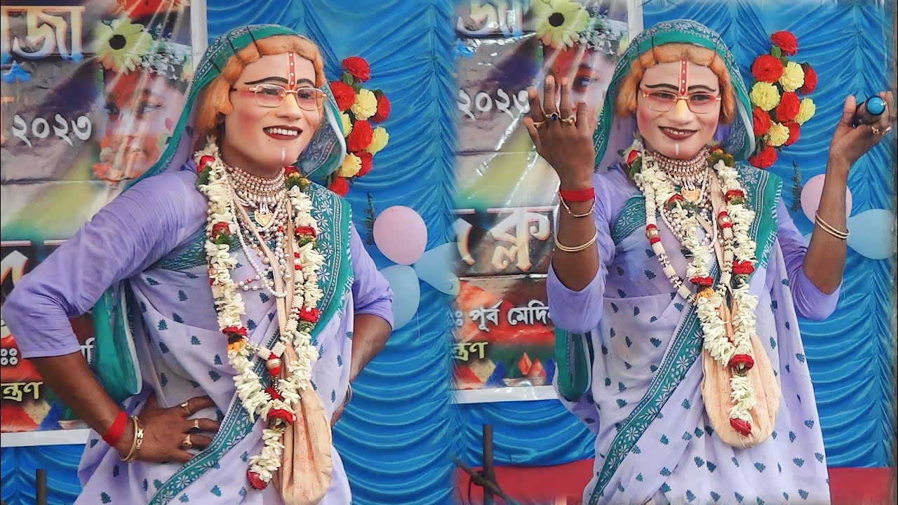 এ বুড়ি বাজিমাত করে দিলো | gour nitai pasara ketone | noukabilas Lila kirtan
