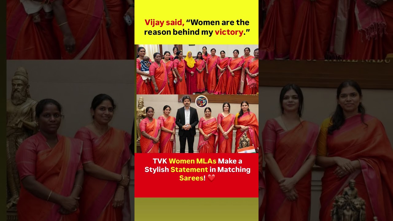 TVK Women MLAs Arrive in Matching Sarees! Vijay Says Women Made His Victory Possible! 🔥❤️