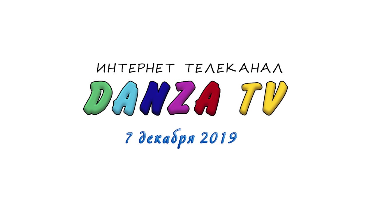 Fil Crew - Dance Star Festival - 17. 7 декабря 2019г.